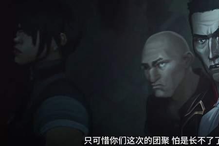 双城之战一共几集