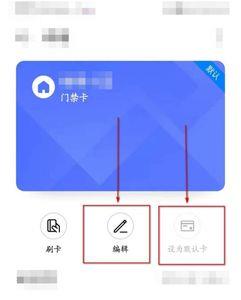 华为20i支持门禁卡吗