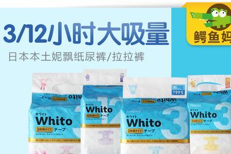 xl纸尿裤适合多少斤