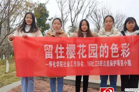 怀化学院东校区一共有多少人