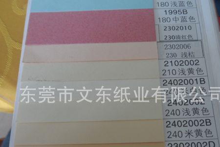 本白和米白的区别