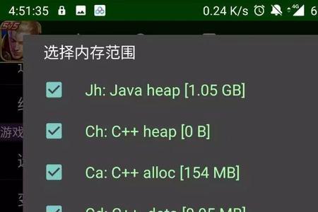 vmos怎么用gg修改器