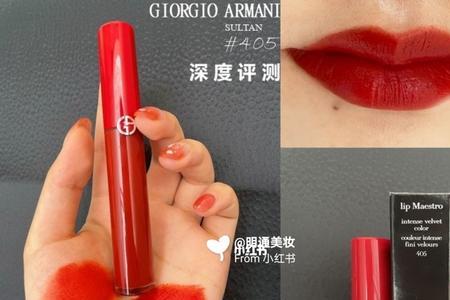 为什么新版阿玛尼405有一股塑料味