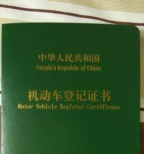 挖掘机有大绿本吗