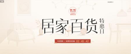 惠购严选购物安全吗
