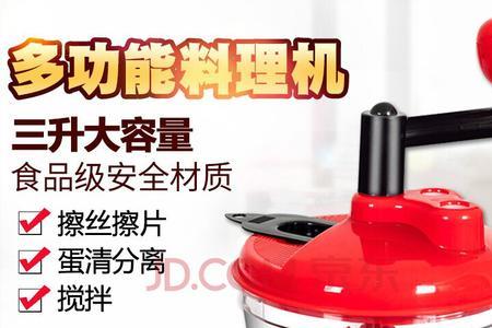 多功能电动料理机怎么安装