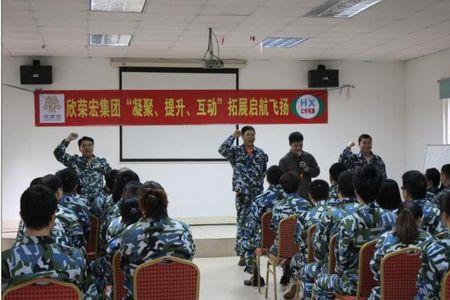 111集团公司待遇怎么样