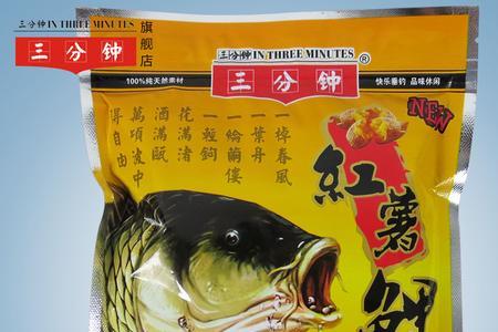 鱼饵料能放多久