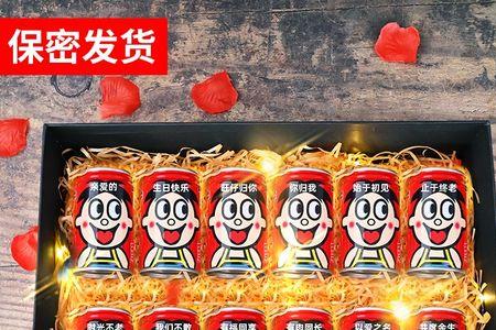 女生请男生喝旺仔是什么梗