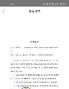 万丽酒店退房押金多久退