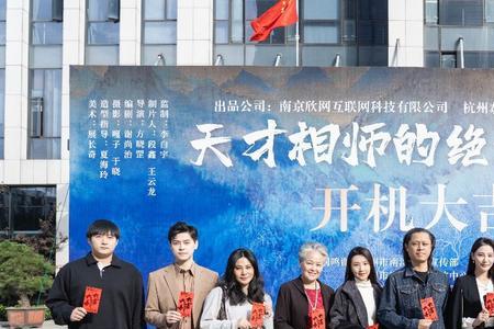 天才相师女主角是谁
