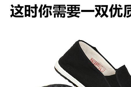 军工布鞋3520和3515有什么区别
