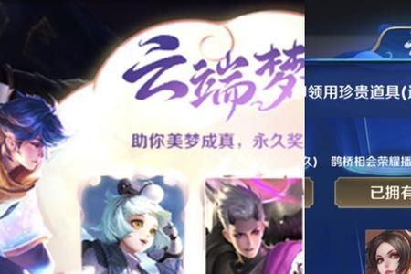 王者梦境修炼一般赛季多久开启
