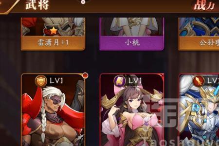 胡莱三国关银屏比马超厉害么