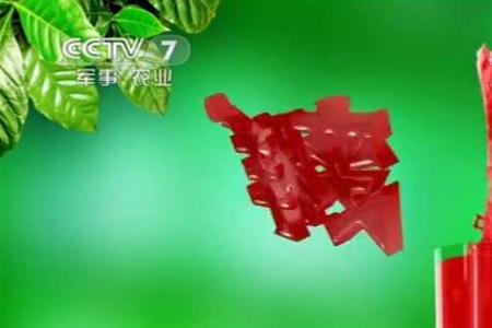 妙翔洗衣液是央视品牌吗