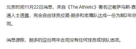 科普文章怎么发