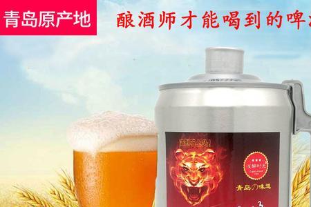 青岛八大怪啤酒原浆多少钱