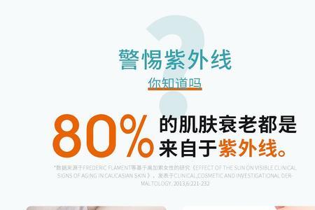 快手上雪玲妃防晒霜是正品吗