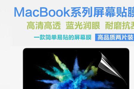 mac苹果维修好的屏幕能保修多久