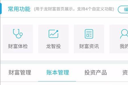 建行龙宝赎回份额怎么计算