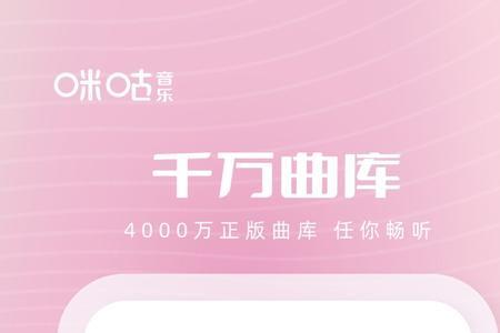 无线音乐含彩铃怎么退订