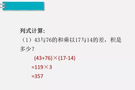 尖括号能用在四则运算中吗
