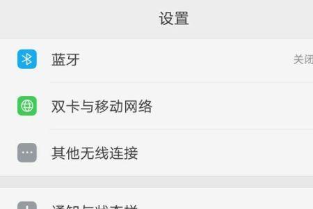 手机看电视怎么不能旋转屏幕