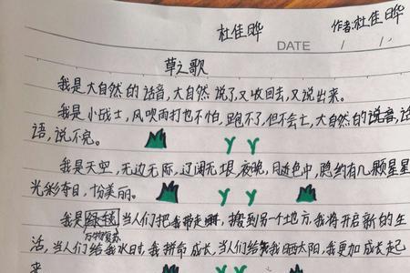 扩句.春风吹绿了原野
