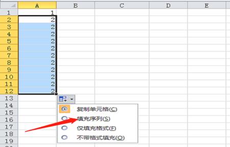 怎么在wps表格中数字递增