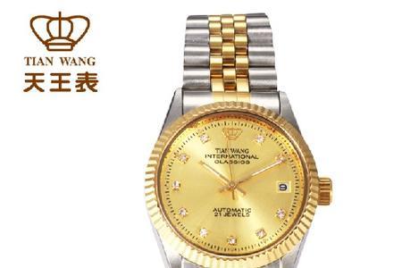 天王手表金色的会褪色吗
