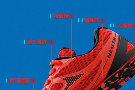 海尔斯cp1可以跳高吗