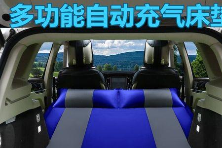 suv后备箱床垫买充气的还是海绵的