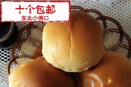 六七十年代的面包做法