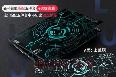 y7000p贴纸影响散热吗