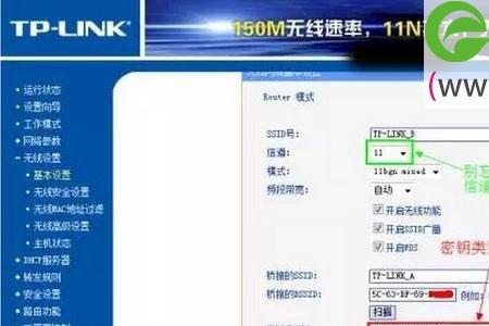 千兆路由器桥接方法