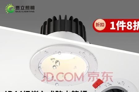 浴室灯适合4000k的灯吗