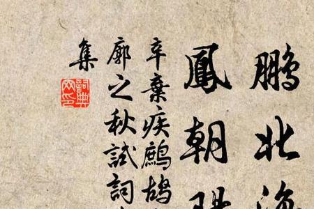凤朝阳什么意思