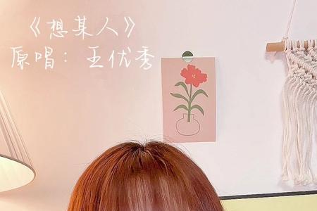 太想念龙君原唱完整版