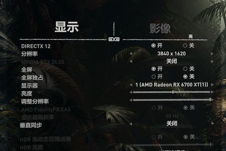 只有60hz的显示器怎么最大化fps