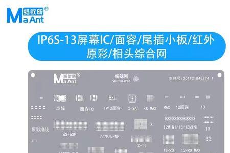 苹果没有原彩影响面容的使用吗