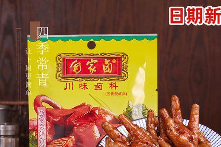 四川卤肉配方秘方a料和b料