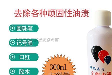 万龙水是稀料吗