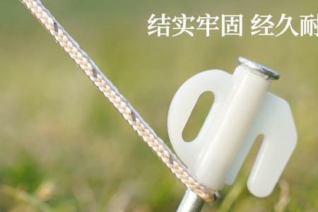帐篷钉买多长的