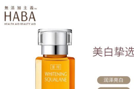 鳄鱼油和角鲨烷油护肤哪个好