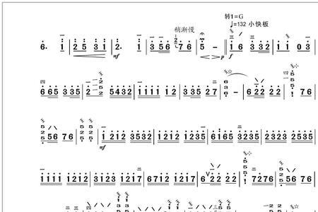 琵琶十级最难的曲子