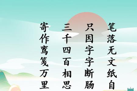 用周叶名字写藏头诗