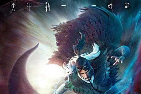 追光动画封神系列有哪几部