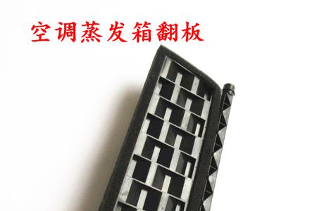 蒸发箱和暖风箱是一回事吗