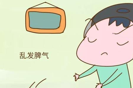 酒后发脾气的人是什么性格