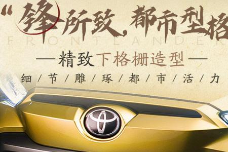 锋兰达选什么牌子雪地胎合适